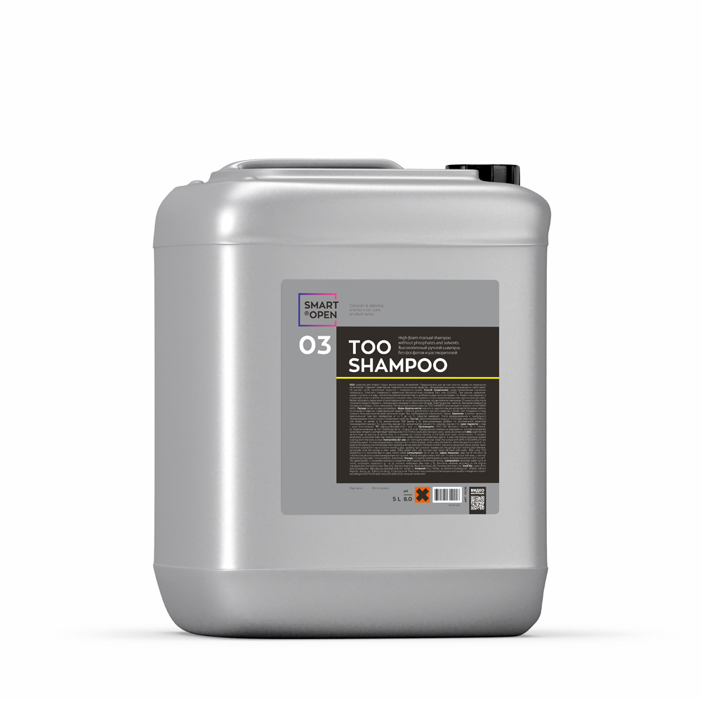 Высокопенный ручной шампунь без фосфатов и растворителей SMART TOO SHAMPOO 03 5 литров